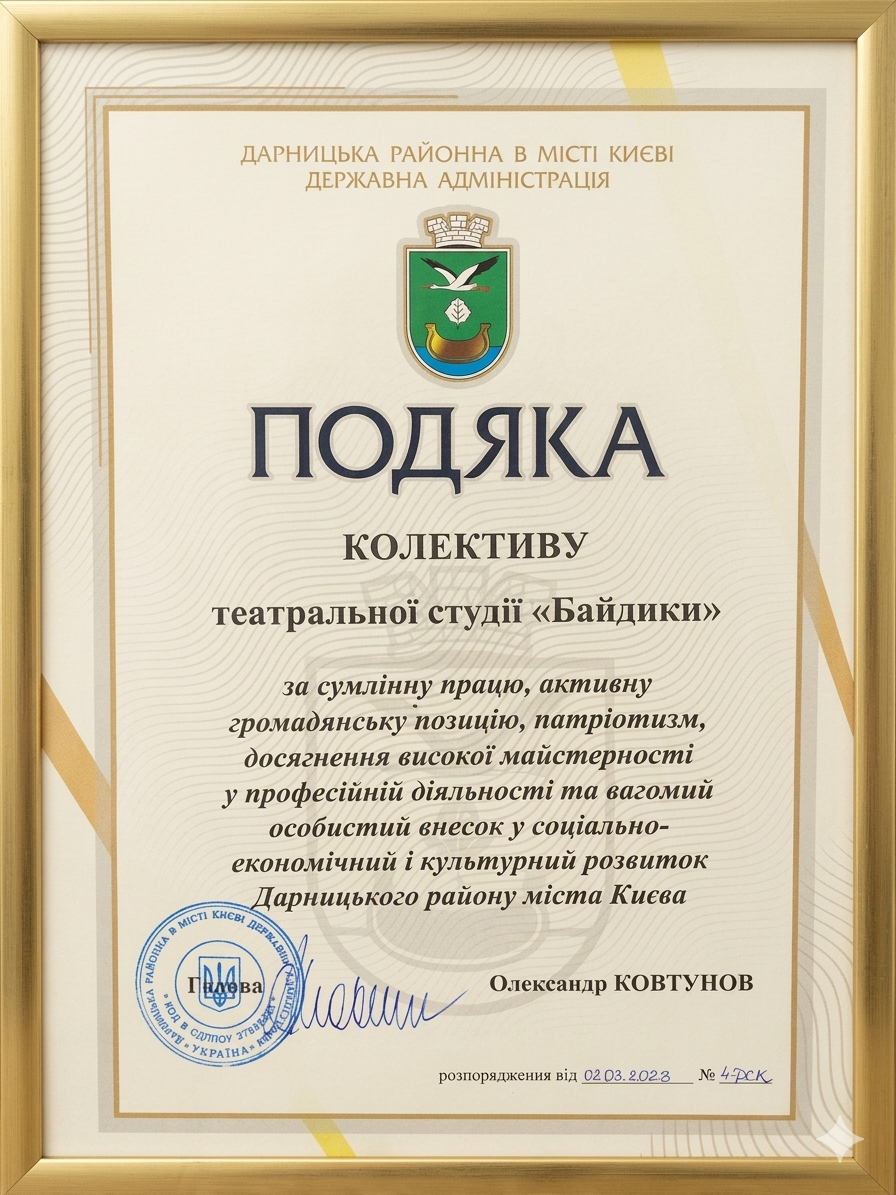 Атмосфера табору 2